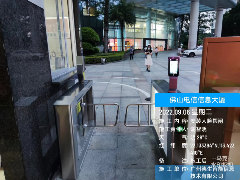 维多利亚VIC官网人脸闸机入驻佛山电信信息大厦